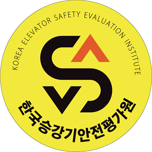 한국승강기안전평가원 ci 로고