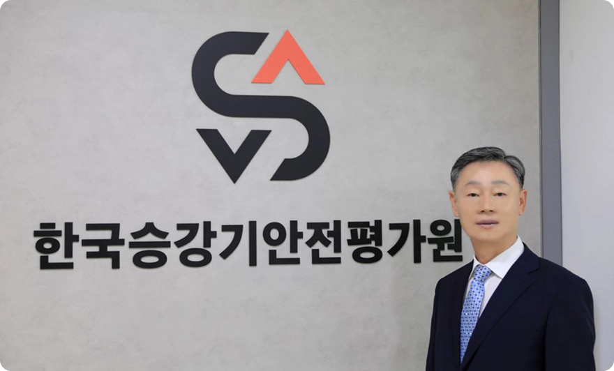 이사장 프로필 이미지